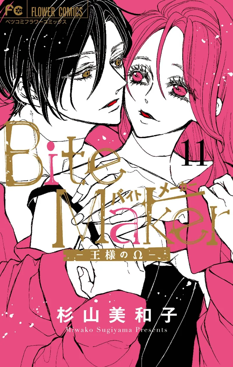 Volume 11