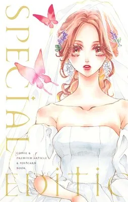 Volume 12