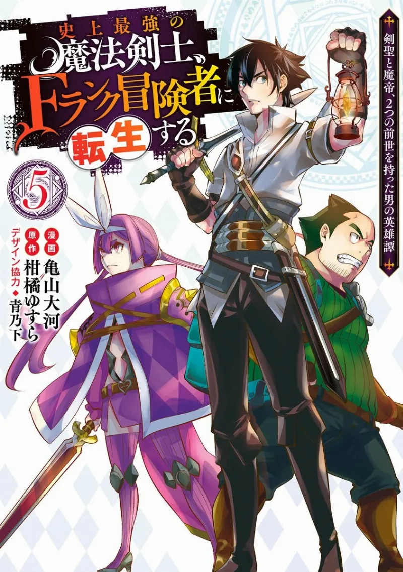 Volume 05