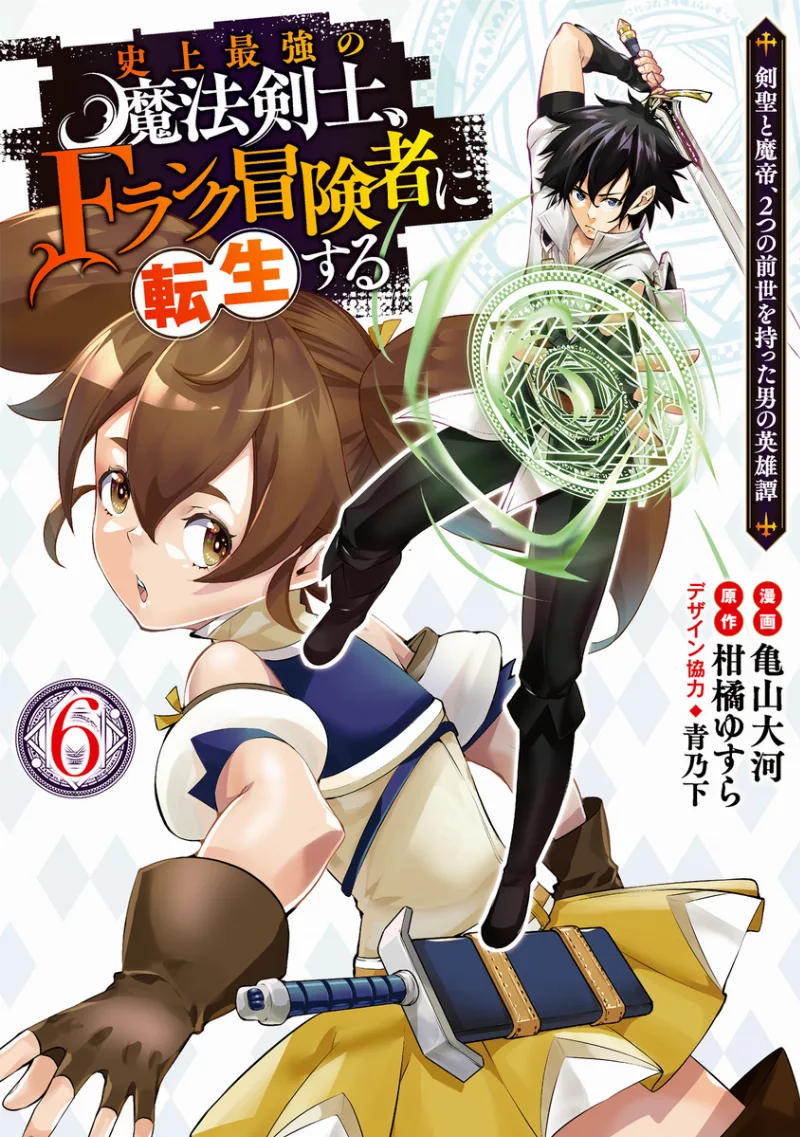 Volume 06