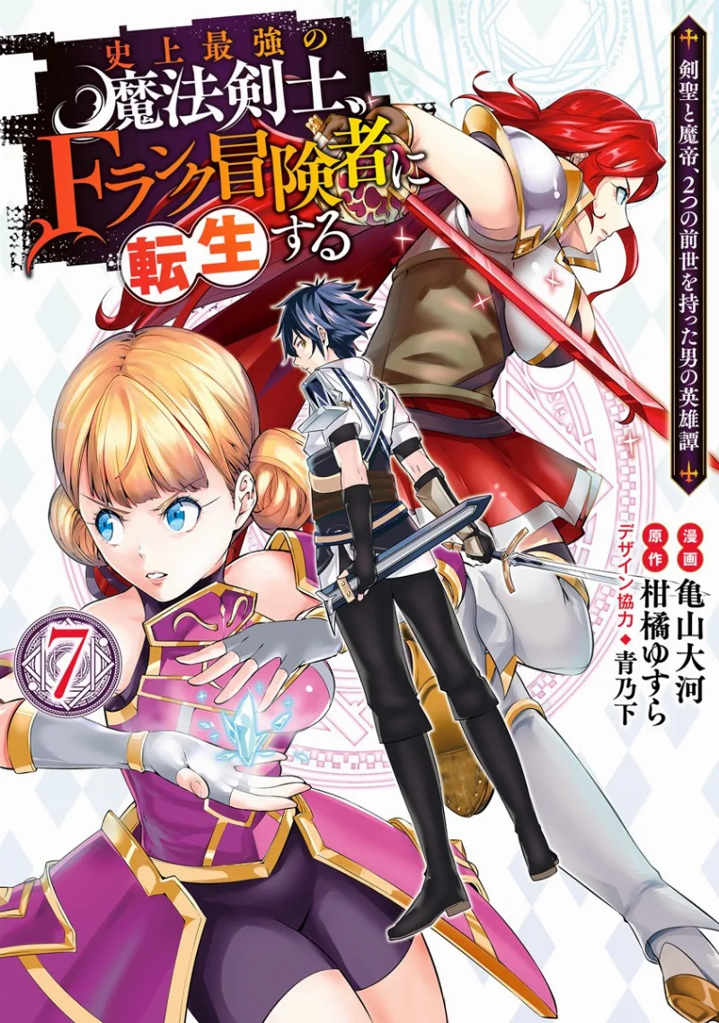 Volume 07