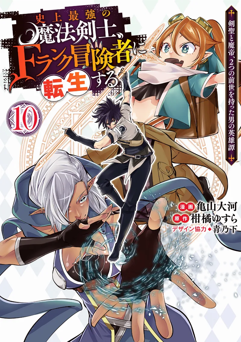 Volume 10