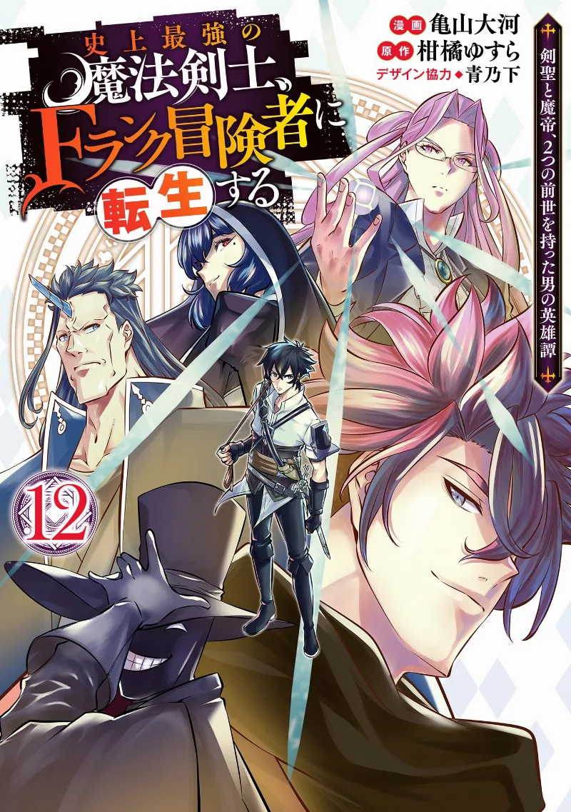 Volume 12