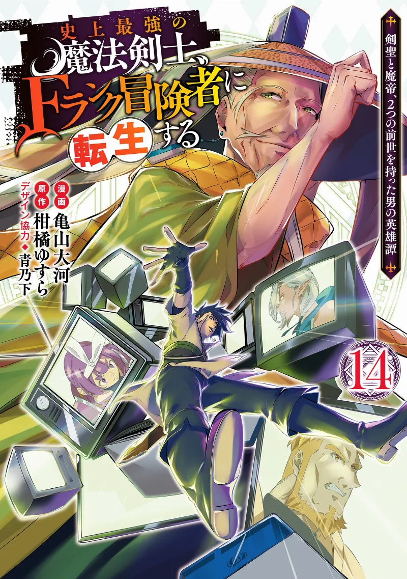 Volume 14