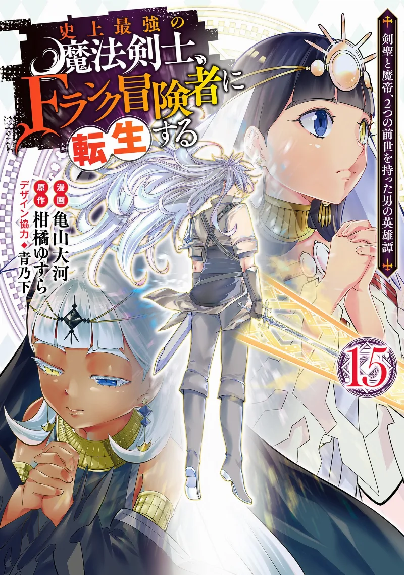Volume 15