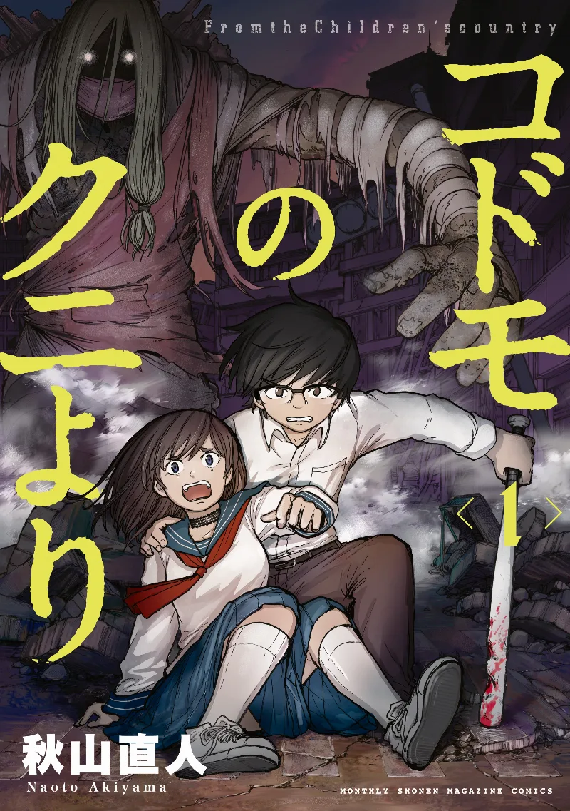 Volume 01