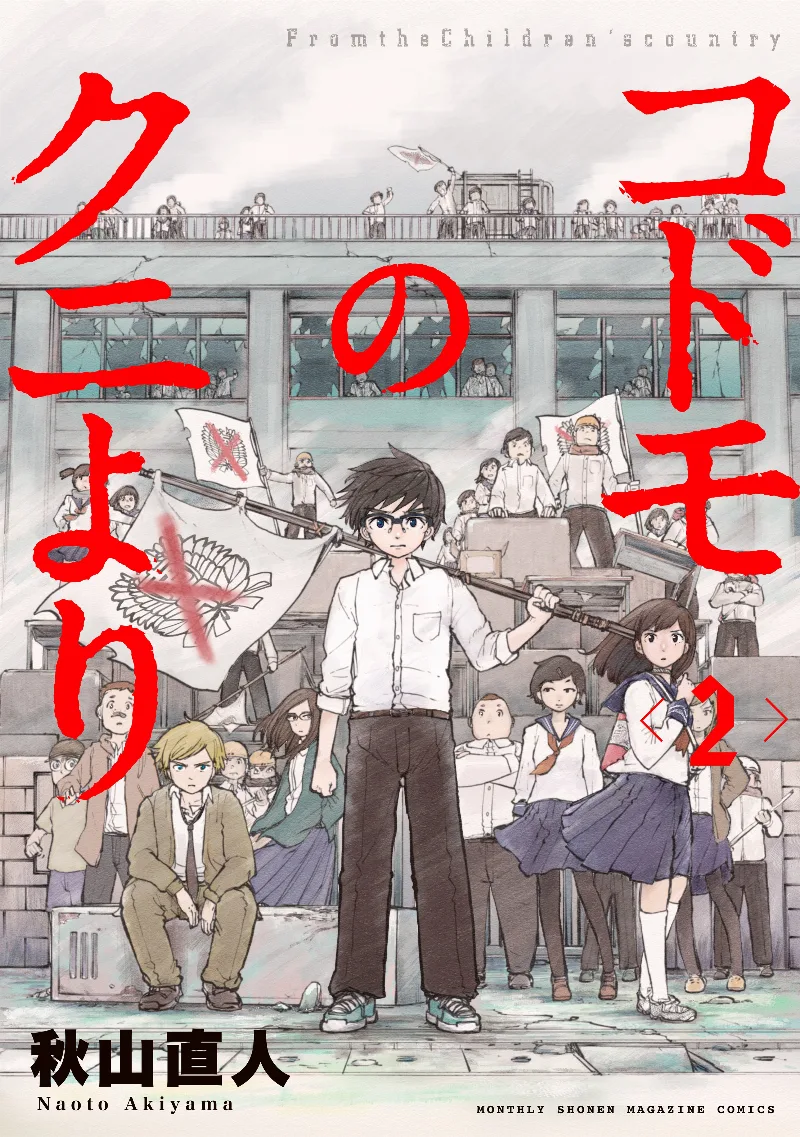 Volume 02