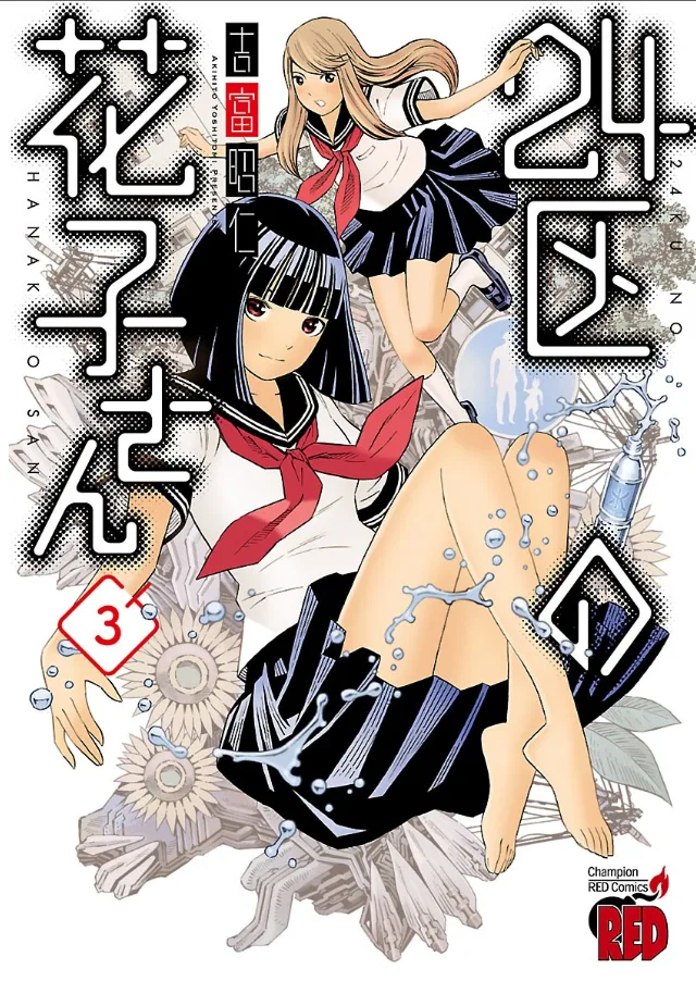 Volume 03