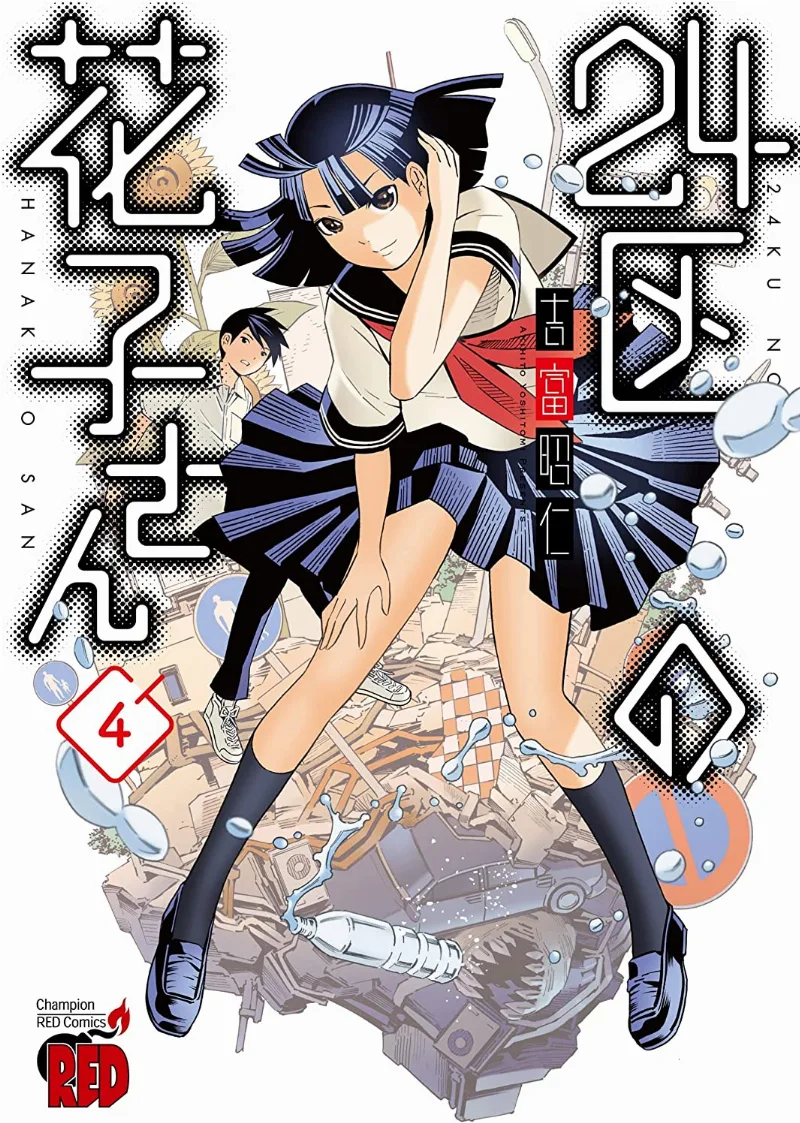 Volume 04