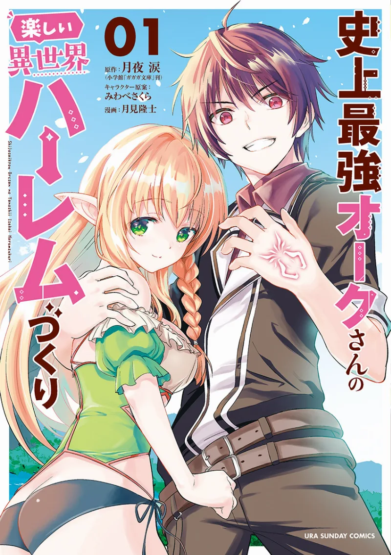 Volume 01
