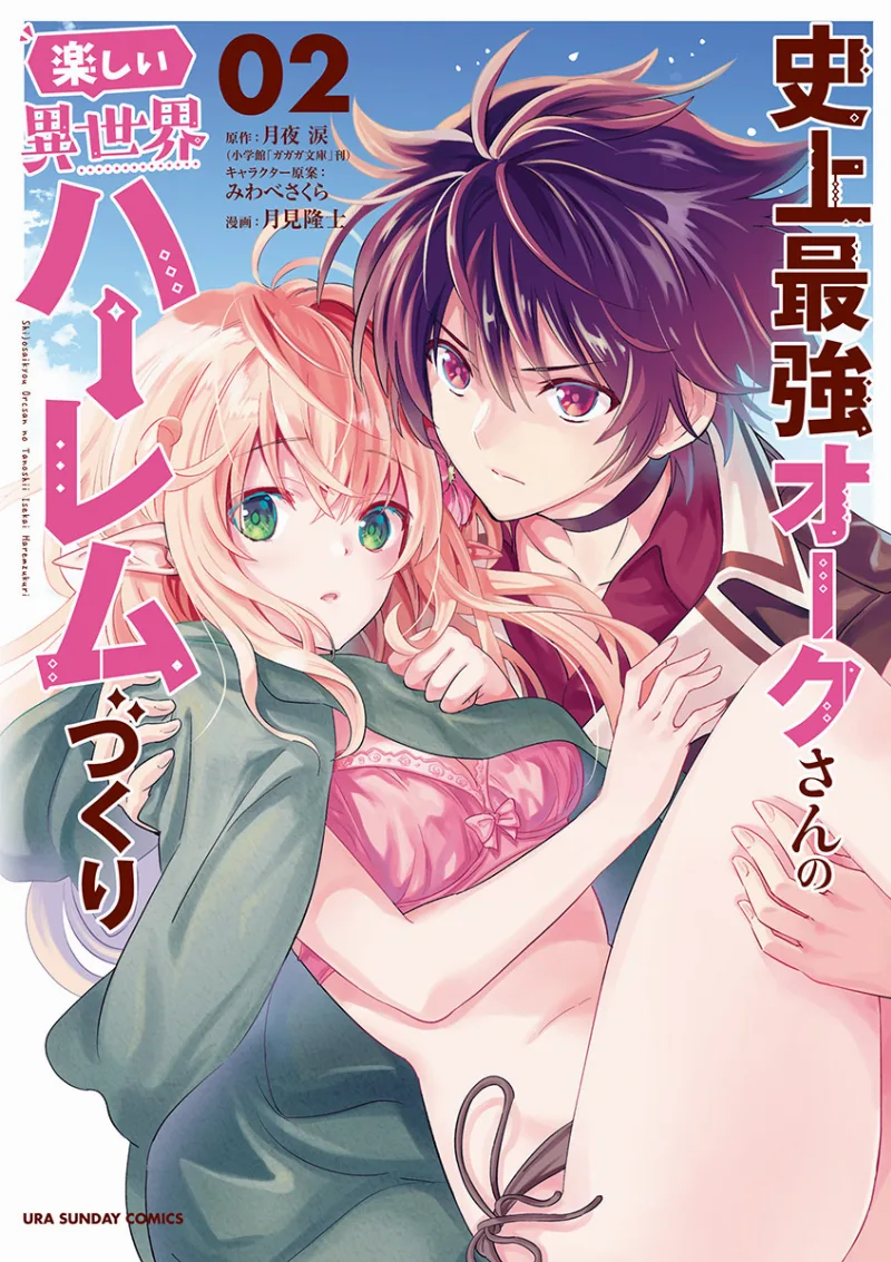 Volume 02