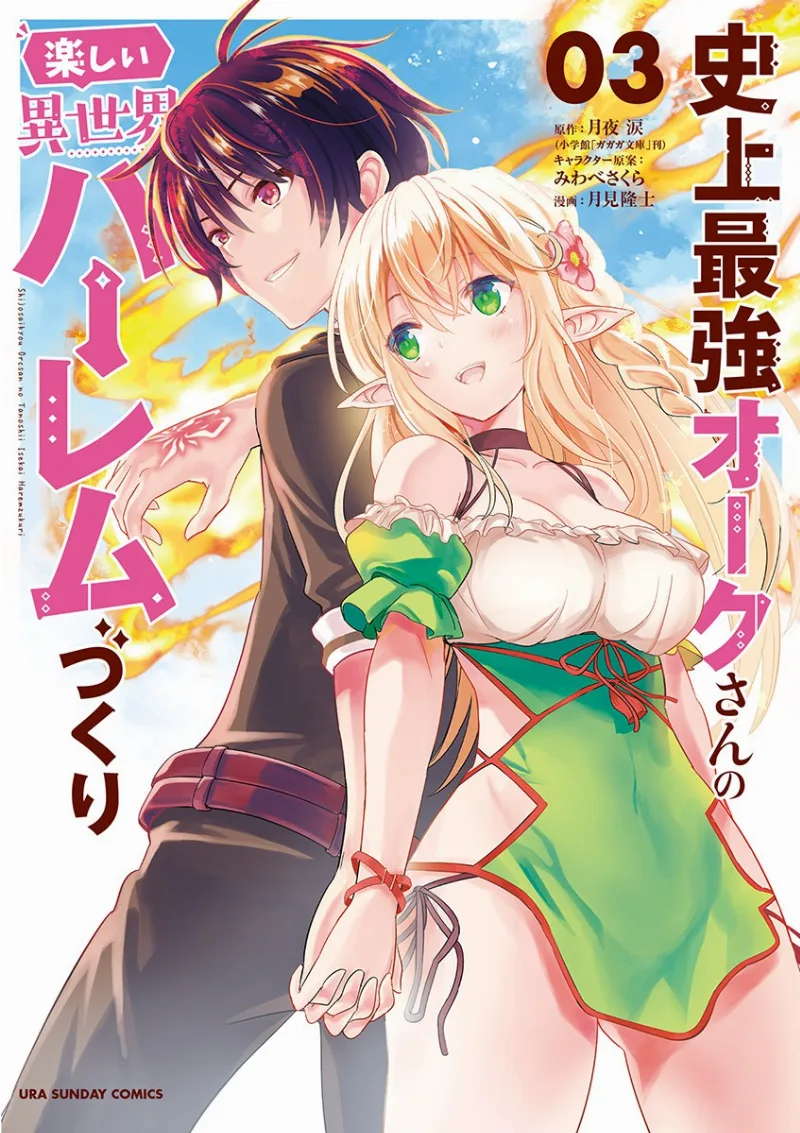 Volume 03