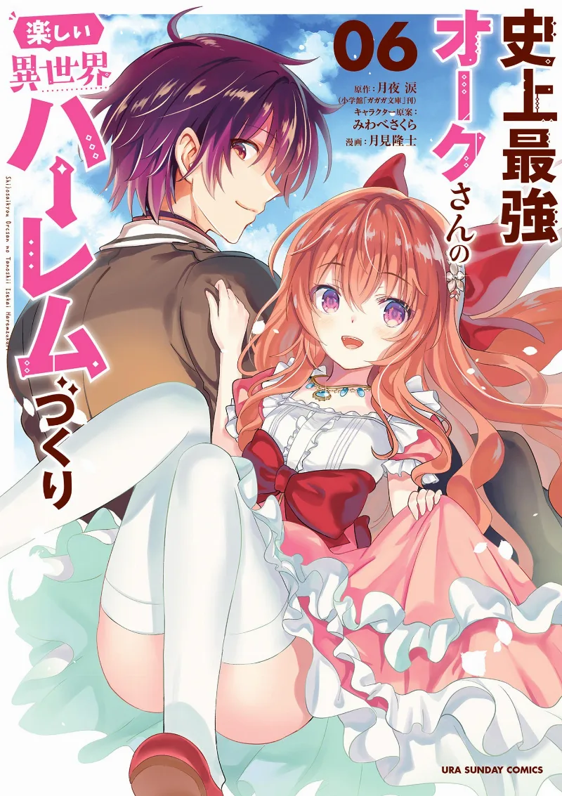 Volume 06