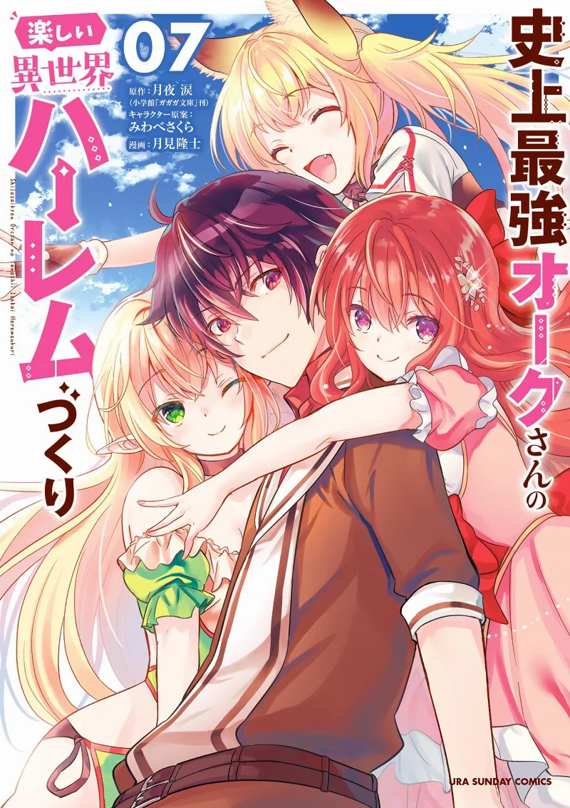 Volume 07