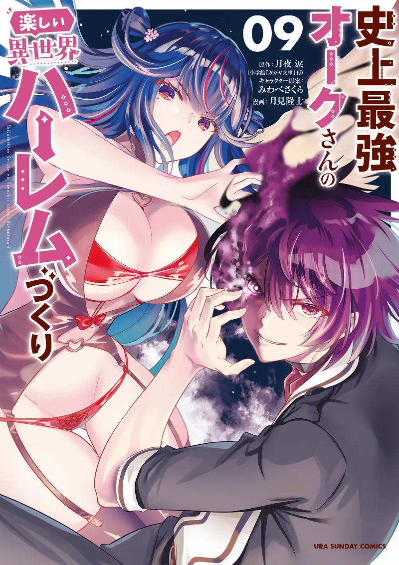 Volume 09