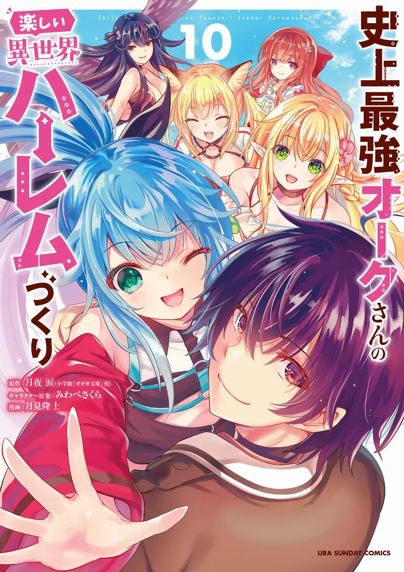 Volume 10