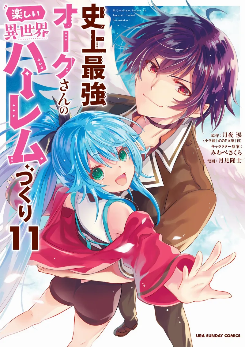 Volume 11