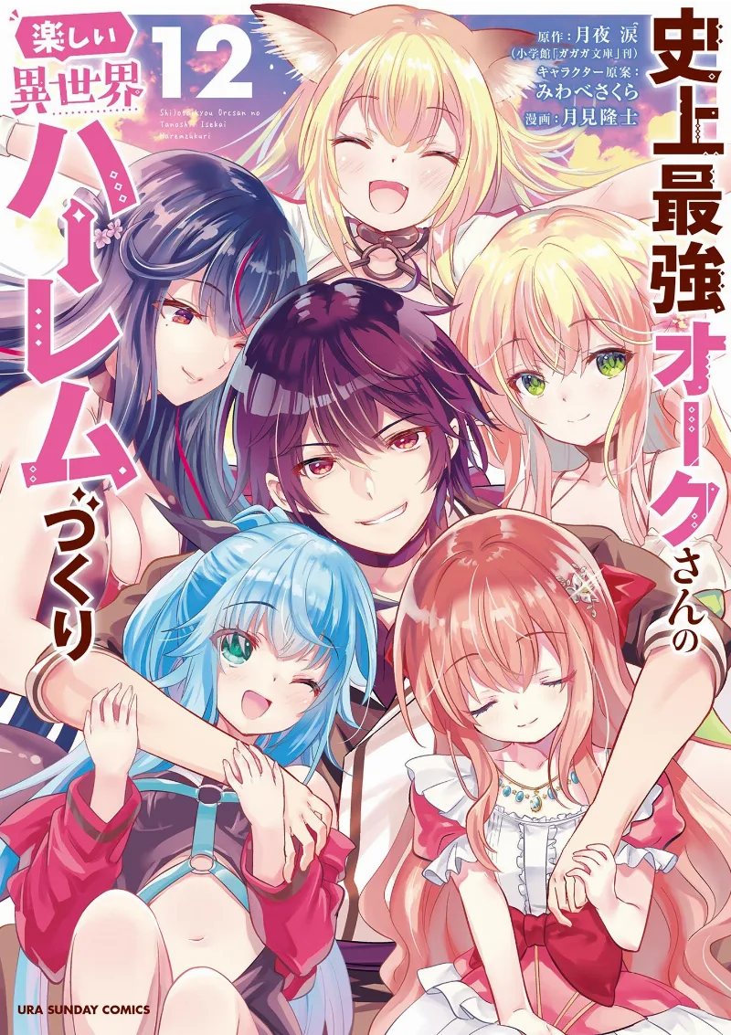 Volume 12