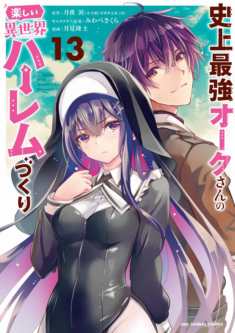Volume 13