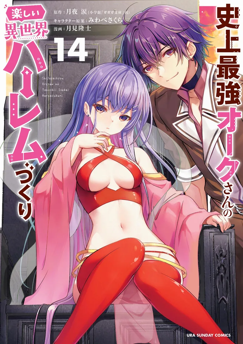 Volume 14