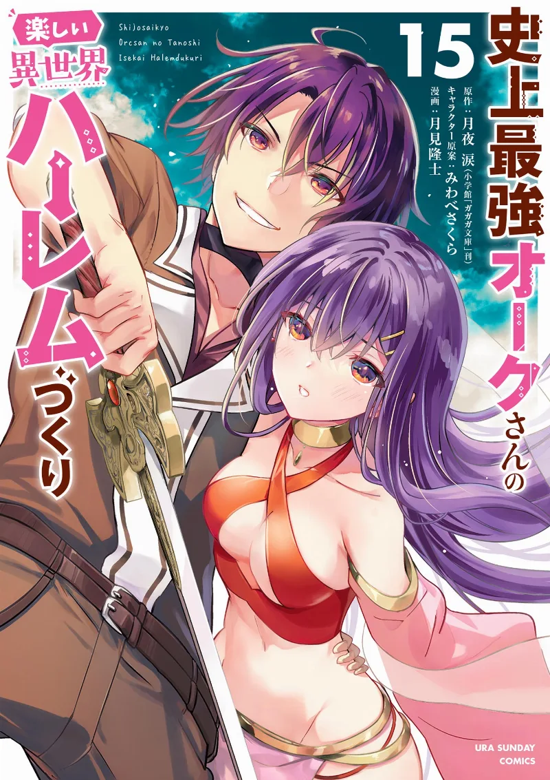 Volume 15