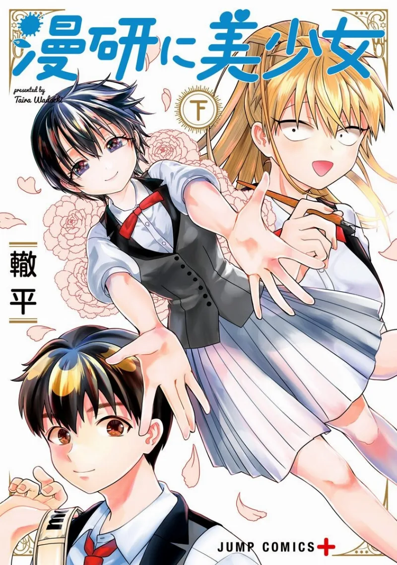 Volume 02