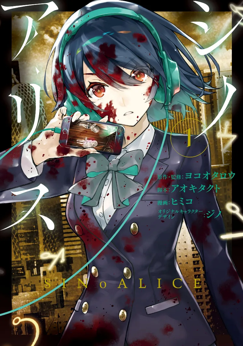 Volume 01