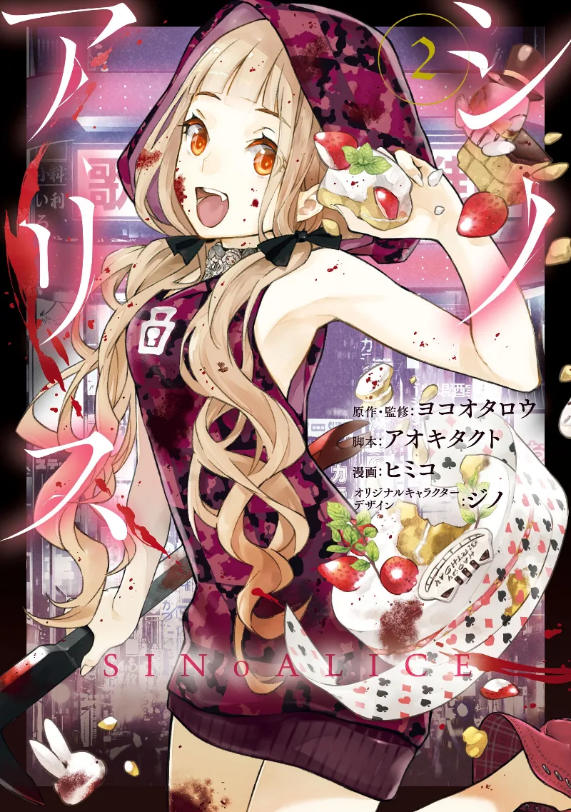 Volume 02