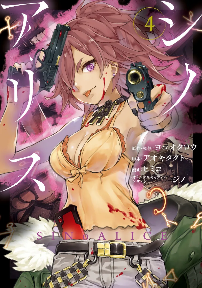 Volume 04
