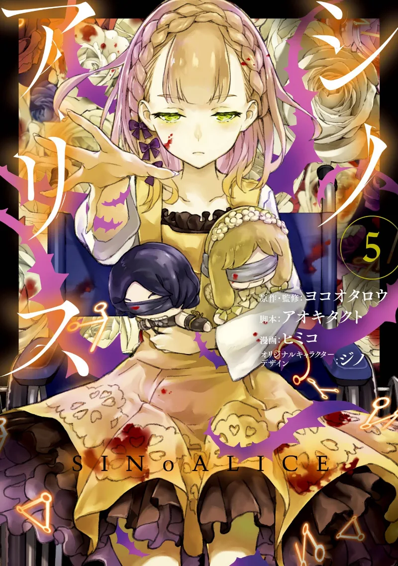 Volume 05