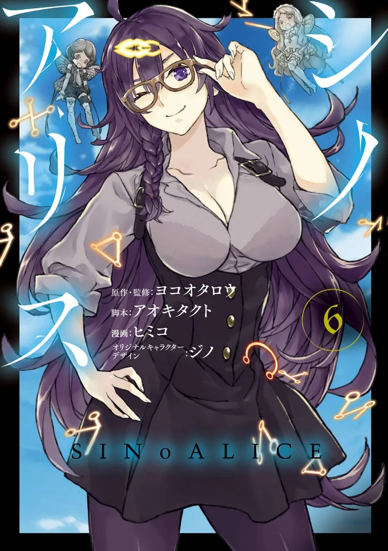 Volume 06