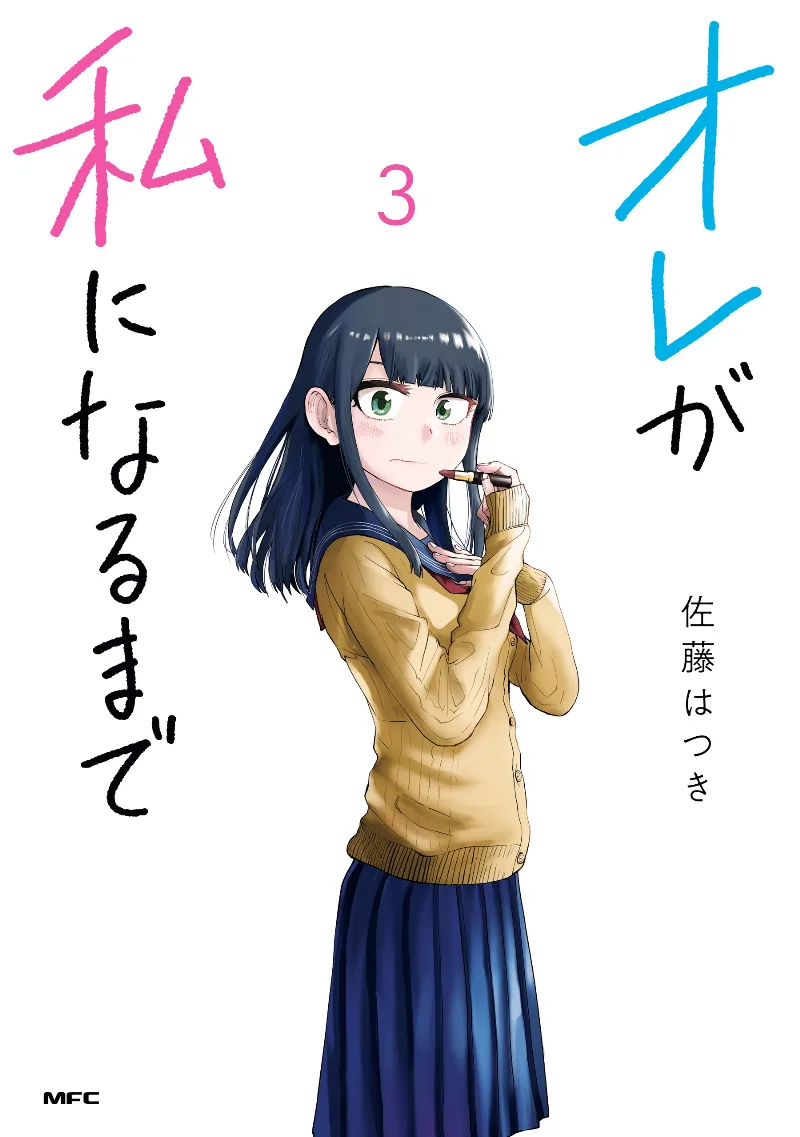 Volume 03