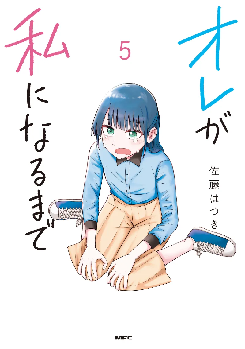 Volume 05