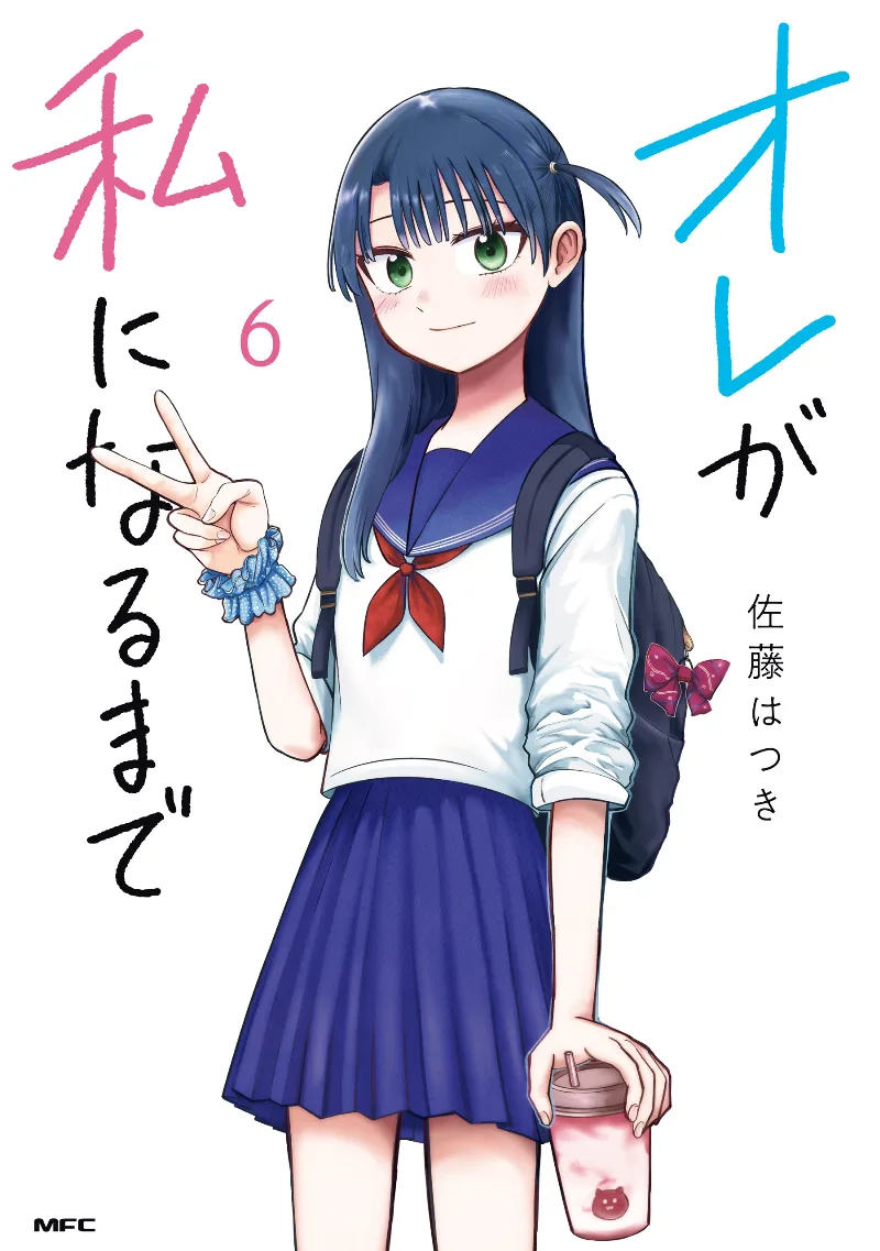 Volume 06