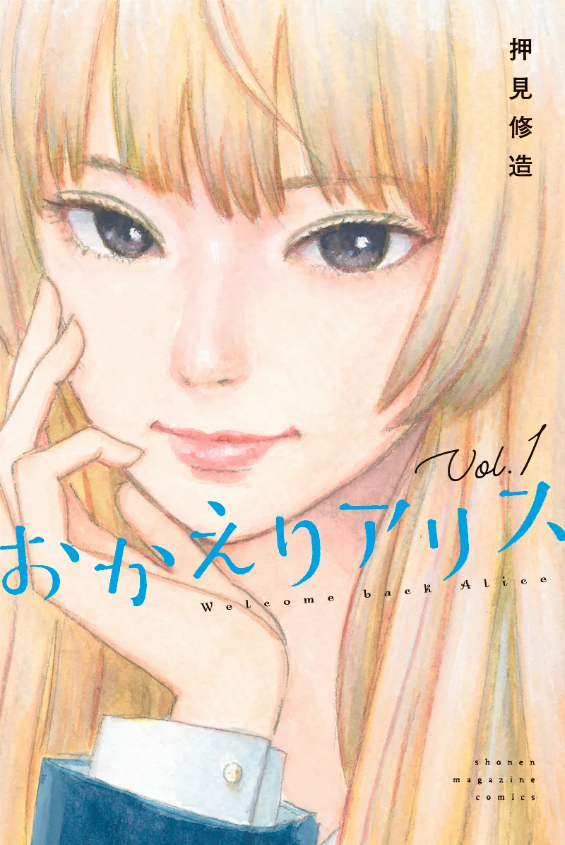 Volume 01