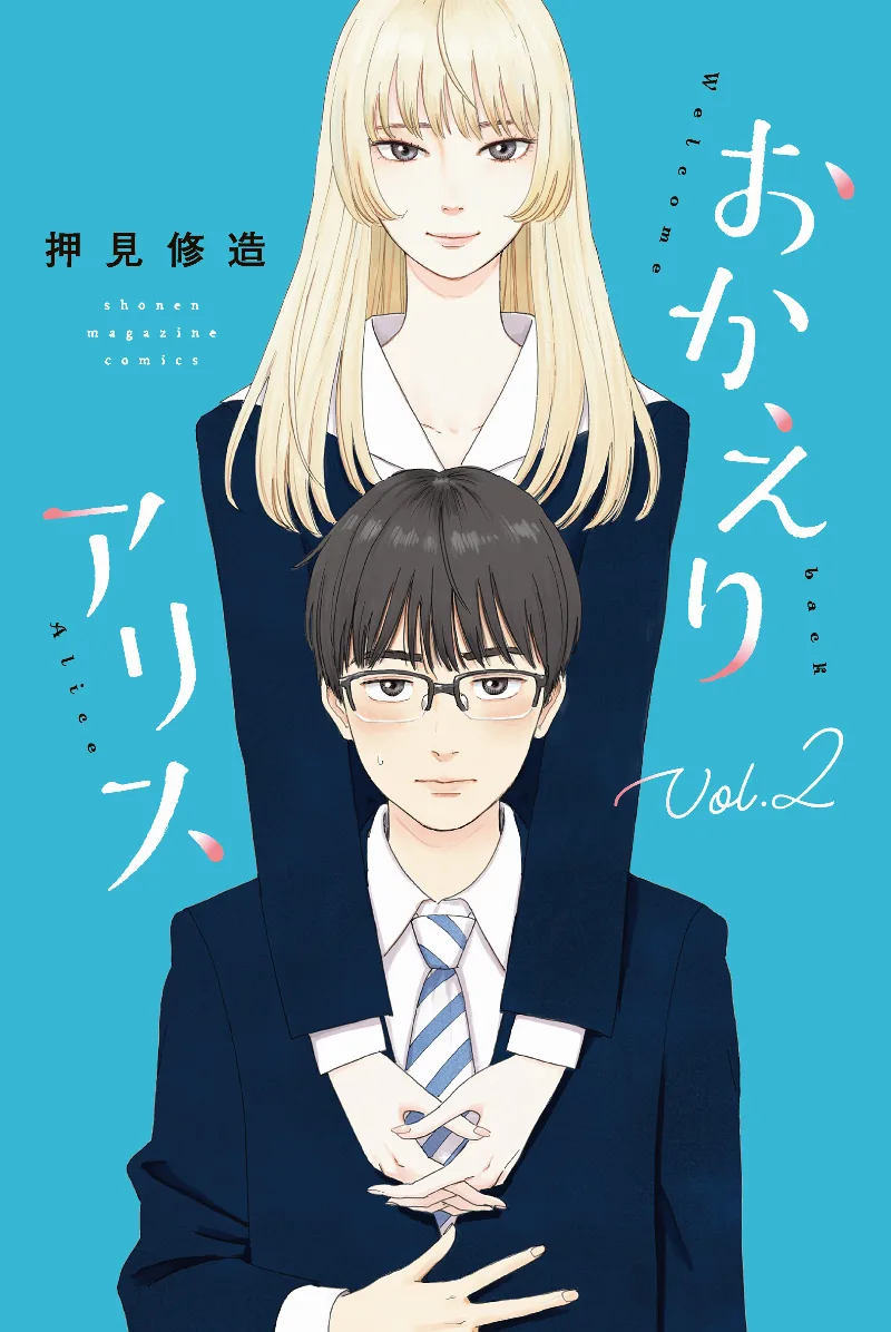 Volume 02