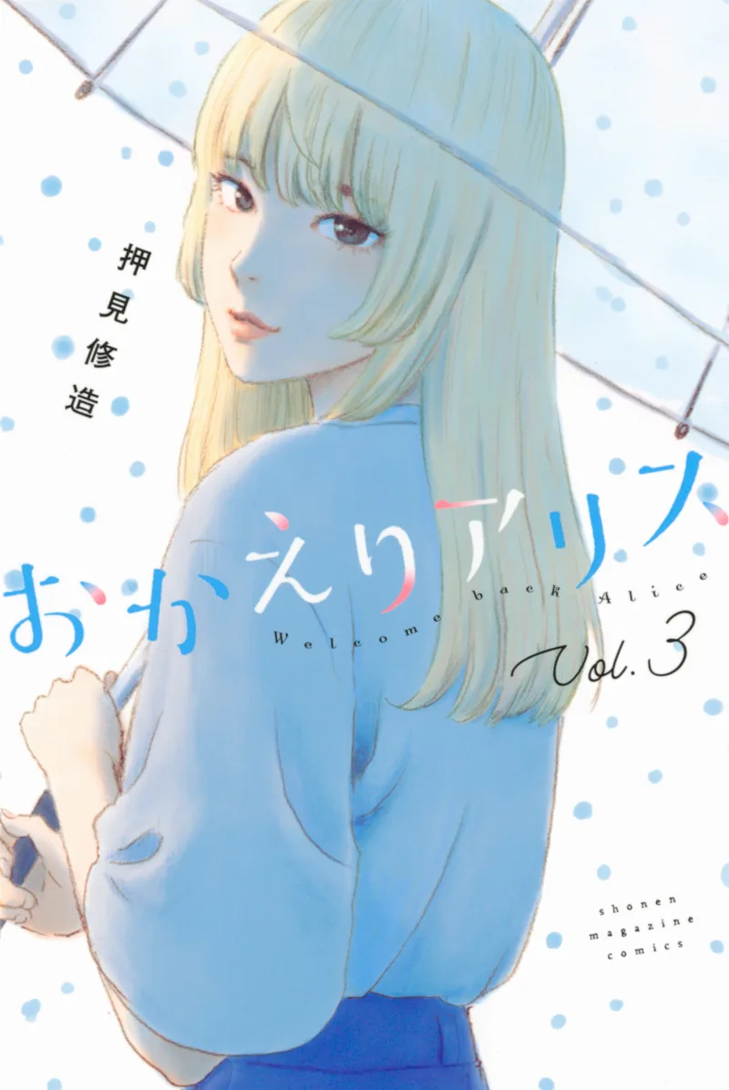 Volume 03