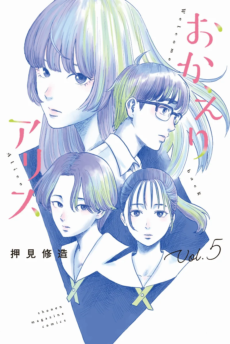 Volume 05