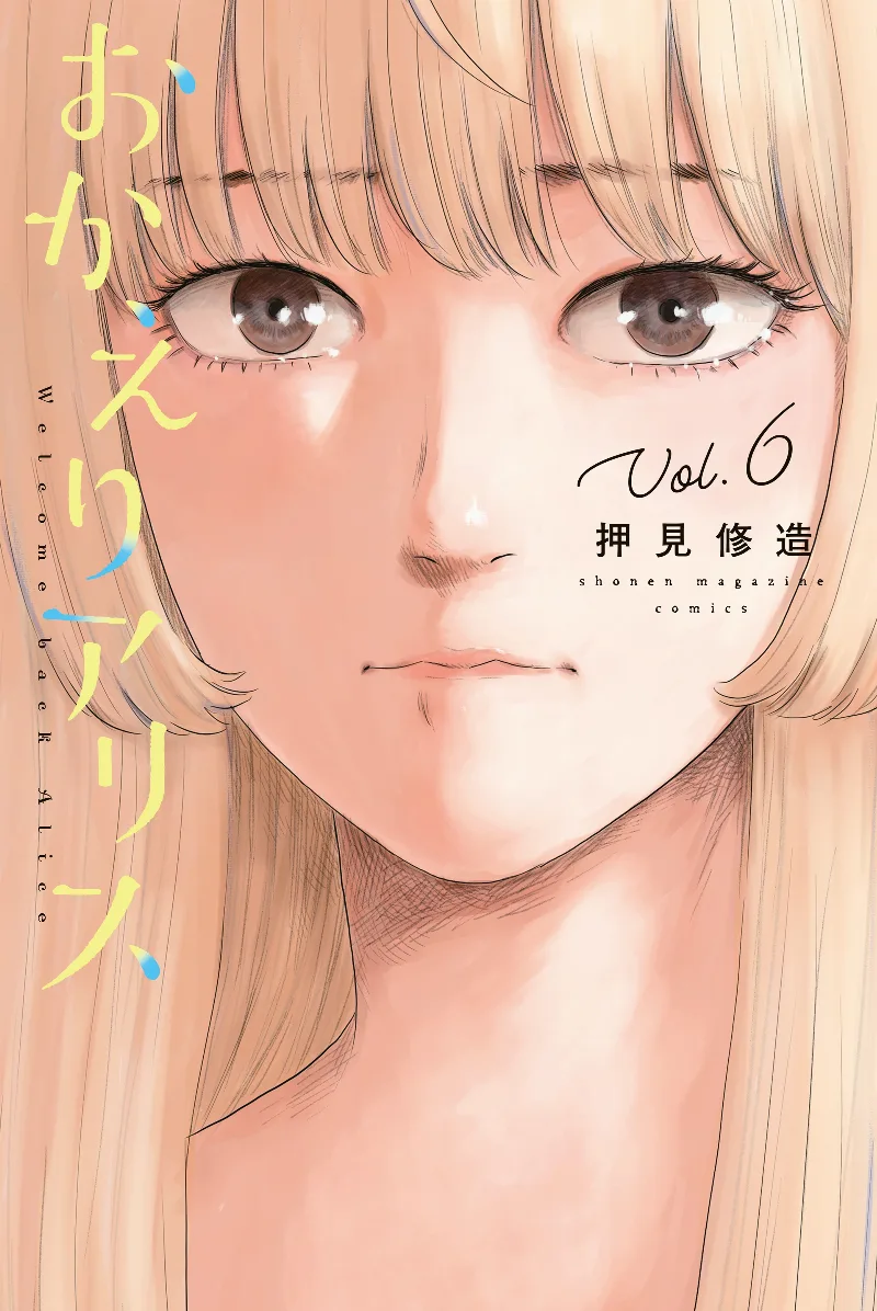 Volume 06