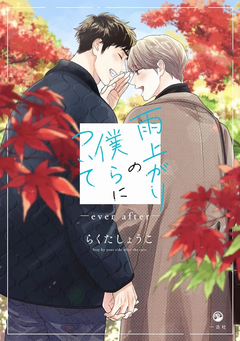 Volume 04