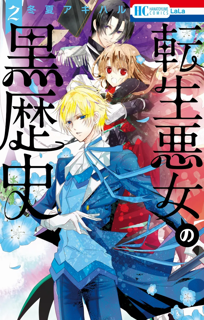 Volume 02