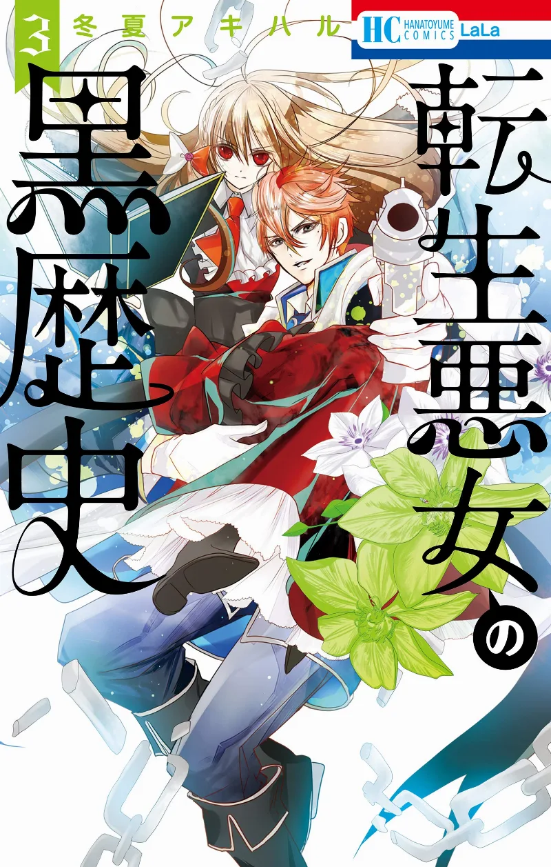Volume 03