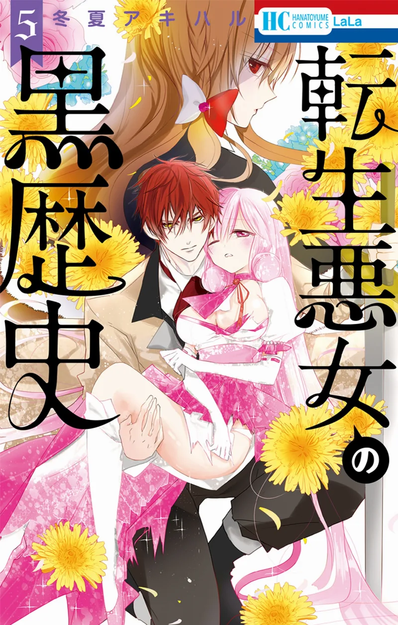 Volume 05