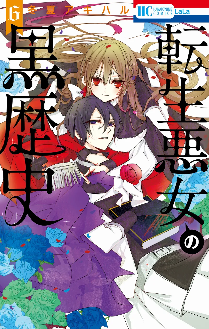 Volume 06