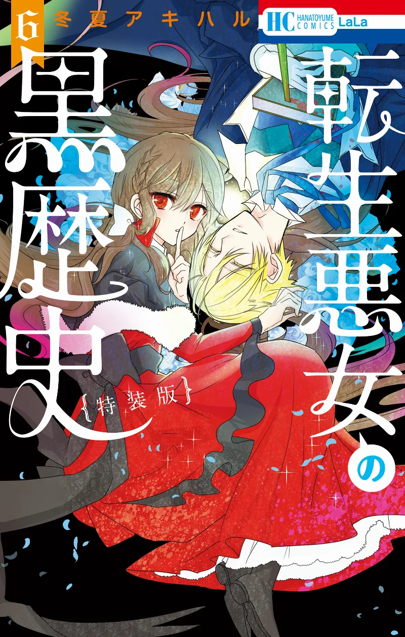 Volume 06.5