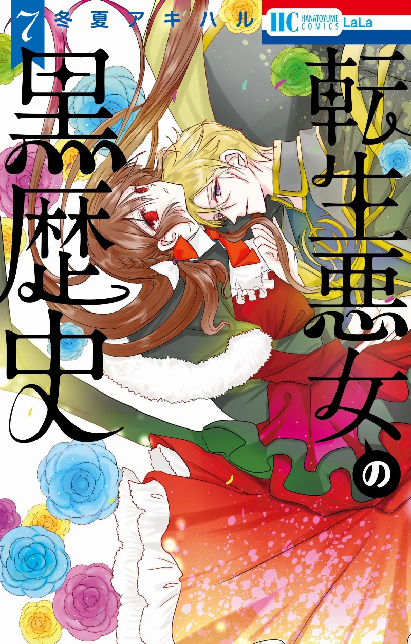Volume 07