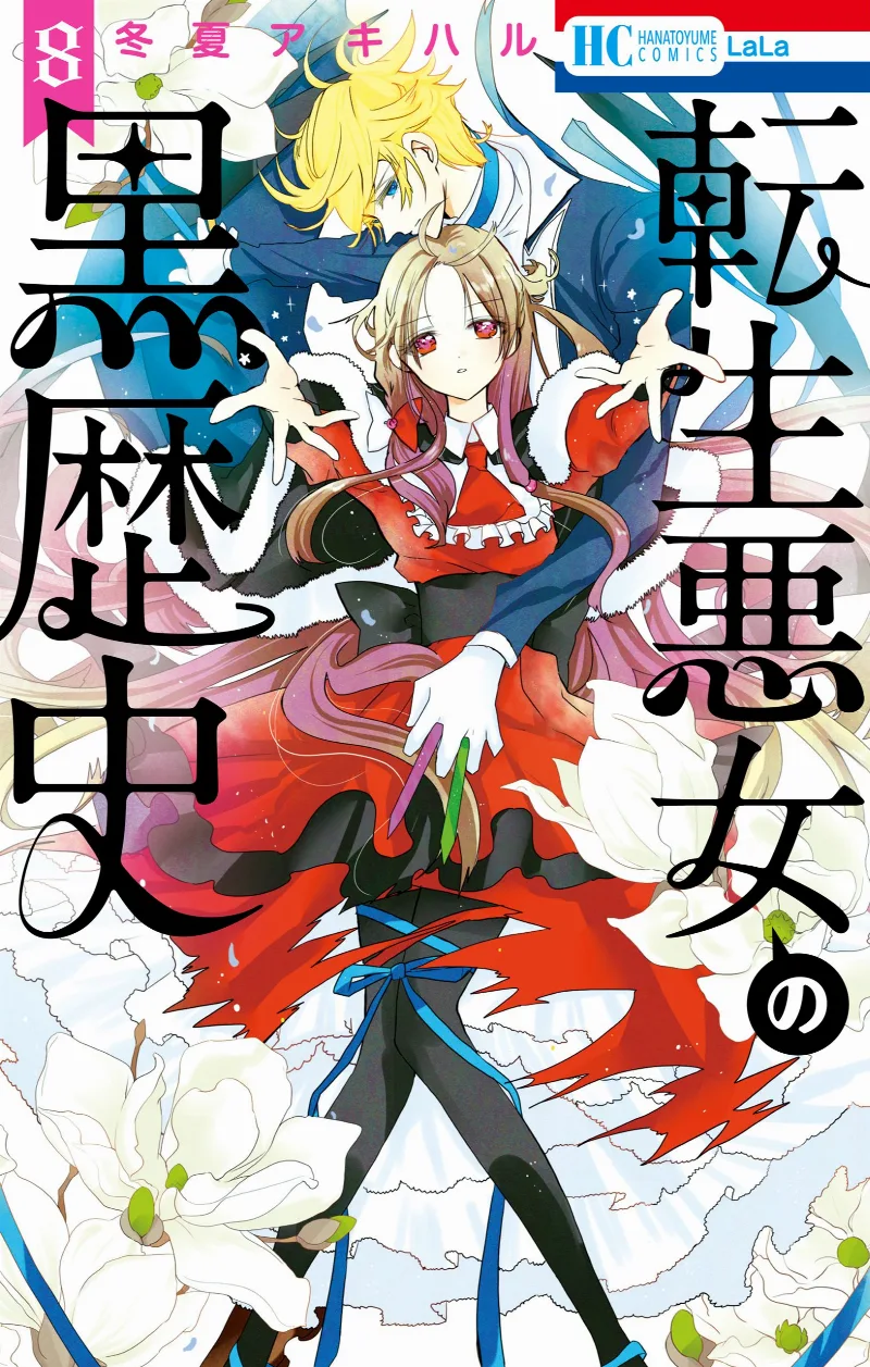 Volume 08