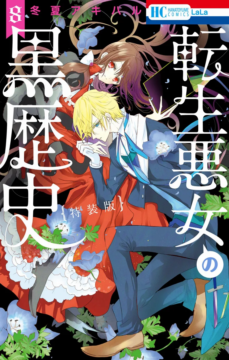 Volume 08.5