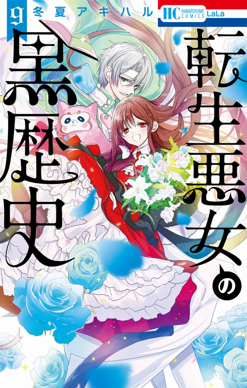 Volume 09