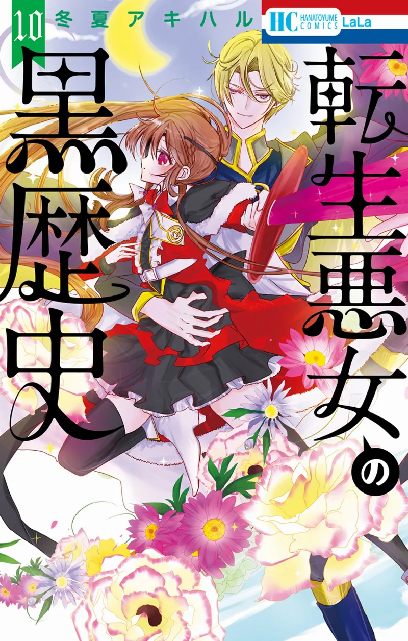 Volume 10